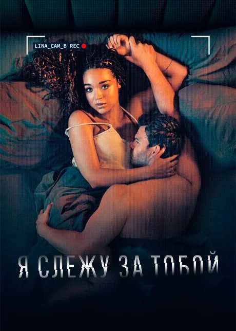 Keksa voyeurning jinsiy aloqasi